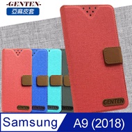 亞麻系列 Samsung Galaxy A9 (2018) 插卡立架磁力手機皮套(紅色)