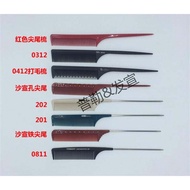 Metal Handle Pointed Tail Hairdressing Hairdressing Pan Hair Iron Pointed Comb Split Section Partiti