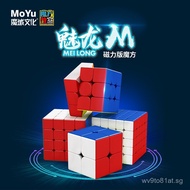 Magic Realm Enchanting Dragon M Magnetic 2x2, 3x3, 4x4 Magic Cube PVC Children's Toys Magnetic Posit