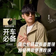 【New style recommended】2024Jay Chou Same Style Sunglasses Foldable Polarized MeninsWomen's Summer High-Looking UV-Proof