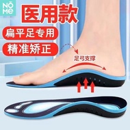 Nome flat foot correction insole for lower leg eveNOME Nomi flat foot correction insole Calf Valgus Arch Pad Heightening Adult Valgus correction leg insole Ready stock 0325 Follow Store Get Discount