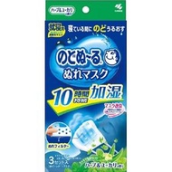 Nodonuru 睡眠濕敷面膜，香草尤加利味，3片裝