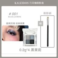 Kaleidos Escape Pod Collection I Eyeshadow Palette Mini Size Black Jasmine Blue Multiple Textures Ey
