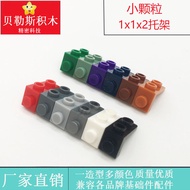 MOC Small Particles 1x1x2 Bracket Compatible with Lego 79389 Building Blocks Science Education DIY P