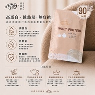 Fragrant Milk Tea Whey Protein-30g/90 Packets SGS Verified Concentrated Health Care Nutritional Food