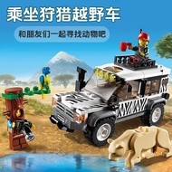 Chinese Building Blocks City Series Hunting Hunting Off-Road Vehicle 60267 Boys Assembling Toys Chil