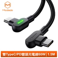 Mcdodo麥多多台灣官方 雙Type-C/PD充電線快充線閃充線傳輸線 彎頭 LED 60W 紐扣系列 150cm
