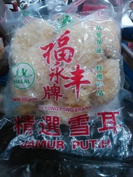 JAMUR PUTIH KERING 500gram