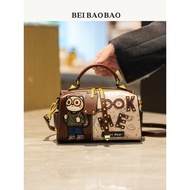 [Bei Baobao] Modern Contrast-Colored Cushioned Shoulder Bag - Portable & Versatile