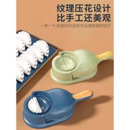 Dumpling Making Handy Tool Household Rolling Press Dumpling Skin Machine Mold Dumpling Dumpling Roll