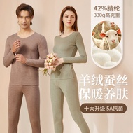 renoma underwear underwear New Cashmere Velvet Seamless Suit - Antibacterial Thermal Wear for Autumn