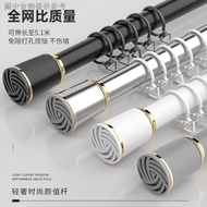 Perforation-free Telescopic Rod Shower Curtain Rod Curtain Rod Crossbar Telescopic Rod Curtain Rod Perforation-Free