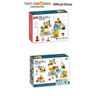 Bricks Kingdom Set 51 Pcs Building Blocks EngineerBIG