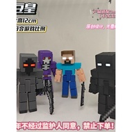 minecraft minecraft toy Minecraft Character Doll Immortal Legion Entity 303 Trendy Ornaments 3D Prin