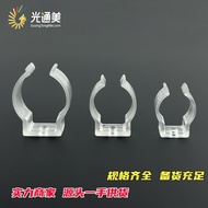 T5/T6/T8 Plastic Pipe Clamp Clip LED Round Light Strip Fixing Clip Transparent Waterproof U-Shaped L