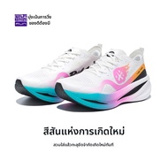 BMAI | รุ่น Linglian Rebirth รองเท้าวิ่ง ซัพพอร์ตดี เด้งนุ่ม