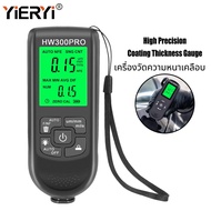 YIERYI HW300PRO Digital Coating Thickness Gauge Industrial Anti slip  Paint Thickness Gauge Automoti