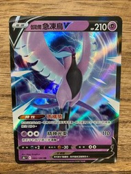 PTCG s8b Vmax絕群壓軸 060/184 伽勒爾 急凍鳥V RR