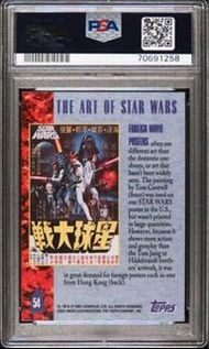 [SALE 30% OFF]PSA 9🇭🇰 Star Wars HK Movie Poster trading card TOPPS 1993 星球大戰香港電影海報收藏卡 TOPPS 1993 年
