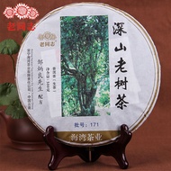 Tea Raw Pu Erh "Shen Shan Lao Shu" Raw Pu Erh Tea 500g
