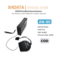 เสาอากาศภายนอก XHDATA AN80 เหมาะกับวิทยุ TECSUN ทุกรุ่นและวิทยุยี่ห้ออื่นๆ ปรับปรุงคุณภาพการฟัง