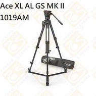 乙巧＞新上市＞Sachtler Ace XL AL GS MK II 1019AM 液壓雲台腳架 二代 8kg 公司貨