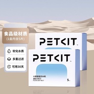 Xiao Pei ตู้น้ําสําหรับสัตว์เลี้ยงไร้สาย MAX พร้อมปั๊มฆ่าเชื้อ UVC ตัวเลือกความร้อนแบบชาร์จไฟได้สําห