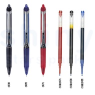 [Pulling i Stationery] PILOT V7 Button Type Ball Pen 0.7mm BX-RT-V7 Refill BXS-V7RT