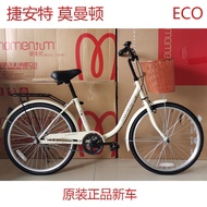 Giant Bicycle22Inch24Women's Student Bicycle Adult Lady City Recreational Vehicle Shuttle Bus Walking