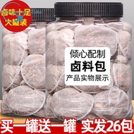 秘制配方卤料包Specially made recipe marinade bag 520g whole ingredient stewed meat with water marinade bag