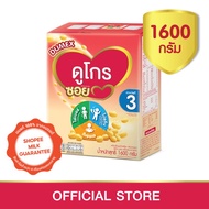 Dumex Dugro Soy ดูเม็กซ์ ดูโกร ซอย นมถั่วเหลือง ขนาด 1600 กรัม สูตร 3 As the Picture