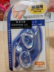 NEEDS LABO 拇指外翻矽膠護托