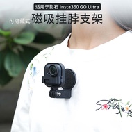 Suitable for Insta360 Go Ultra Thumb Camera Magnetic Expansion Hanging Rope with Hidden Backboard Br