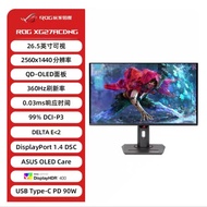 ROG XG27ACDNG JueMeng 26.5 inci 2K360Hz QD-OLED Skrin LCD Monitor E-sukan untuk Permainan PUBG