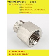 002.Stainless Steel Inner Outer Wire Threaded Adapter 2 Points BSP G1/4 to Metric British American M