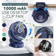 【SG Seller】10000mAh USB Clip Fan / USB Portable Fan / Stroller Fan