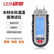 Moisture Meter CEM Huashengchang DT-125H Wood Moisture Meter Moisture Tester Moisture Content Tester