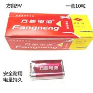 9V Battery 6F22 Square Energy Battery Multimeter/Wireless Microphone/Alarm Battery One Price