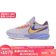 yysports 耐克Nike LeBron 20 LBJ20 詹姆斯粉薄荷绿篮球鞋 DJ5422-500 43