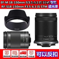 Canon 18-150mm Lens Hood R7 R10 Mirrorless Camera R50 M50 M100 Accessories 18-150