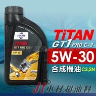 Jt車材 台南店 - 福斯 FUCHS TITAN GT1 PRO C3 5W30 XTL 汽柴共用合成機油