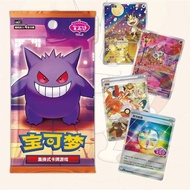 Pokemon TCG Chinese Card Gem Pack Vol.3 Gengar pack Sealed CBB3C 151【Direct delivery from stock】