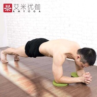 Elbow Pad Elbow Pad Disc Yoga Pad