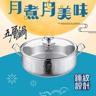 牛頭牌 PRO COOK II 316不銹鋼五層錘紋萬用鍋連玻璃蓋 28cm / 5.3L (70328S)