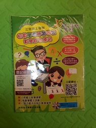 數學補充練習