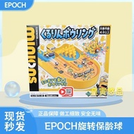 Japan Japan EPOCH Minions Shooting Ball Board Game Children's Educational Toys Rotating Bowling07505