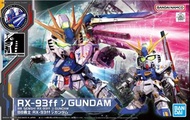 全新 未砌 福岡 限定 SD 高達 RX-93ff v gundam BB 戰士 senshi 模型 nv nu
