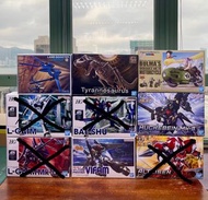 🦐雪梨紙～模型Bandai Figure-rise Mechanics Bulma’s Variable No.19 Motorcycle 莊子電單車/  假想骨骼模型 1/32暴龍 Tyrannos