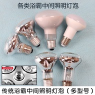 Universal Old-fashioned Yuba Middle Lighting Bulb 230V40W60WLED Waterproof Explosion-Proof E27R63 La