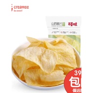 Baicao Flavor Yam Chips 45g Chive Flavor Yam Chips Thin Crisp Puffed Casual Snacks